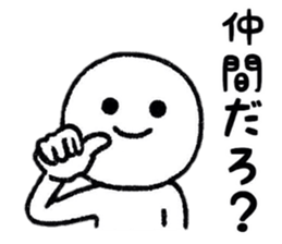 Useful Person Sticker sticker #8332763