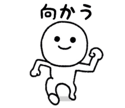 Useful Person Sticker sticker #8332764