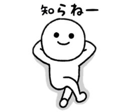 Useful Person Sticker sticker #8332765