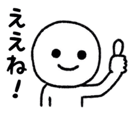 Useful Person Sticker sticker #8332766