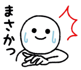 Useful Person Sticker sticker #8332767