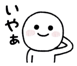 Useful Person Sticker sticker #8332769