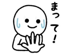 Useful Person Sticker sticker #8332771