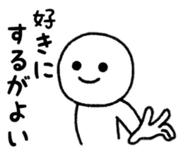 Useful Person Sticker sticker #8332772