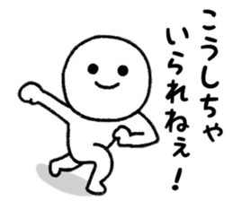 Useful Person Sticker sticker #8332773