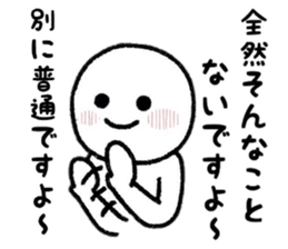 Useful Person Sticker sticker #8332774