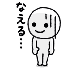 Useful Person Sticker sticker #8332775