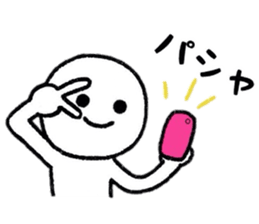 Useful Person Sticker sticker #8332776