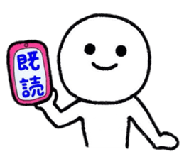 Useful Person Sticker sticker #8332777