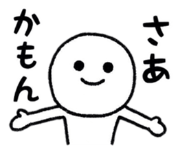 Useful Person Sticker sticker #8332778