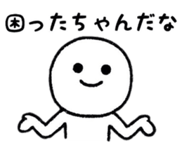 Useful Person Sticker sticker #8332779