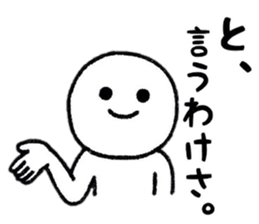 Useful Person Sticker sticker #8332780