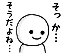 Useful Person Sticker sticker #8332781