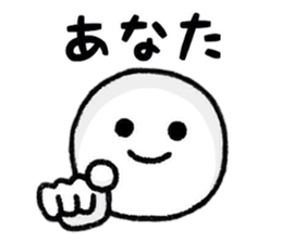 Useful Person Sticker sticker #8332782