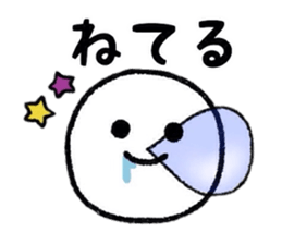 Useful Person Sticker sticker #8332784