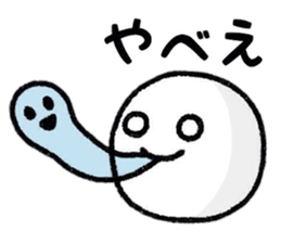 Useful Person Sticker sticker #8332786