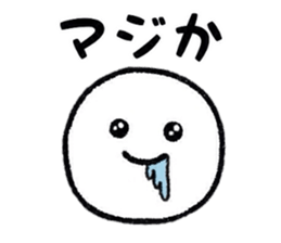 Useful Person Sticker sticker #8332787