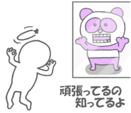 Panda 1 sticker #8332788