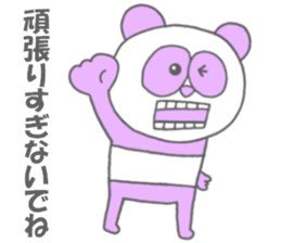 Panda 1 sticker #8332789