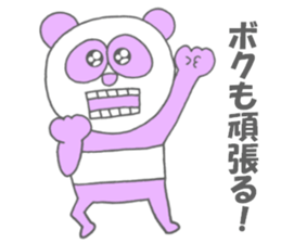 Panda 1 sticker #8332791