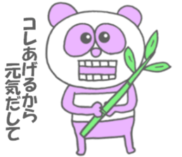 Panda 1 sticker #8332793