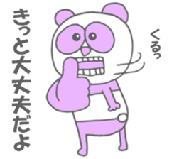 Panda 1 sticker #8332798