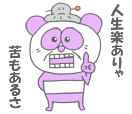 Panda 1 sticker #8332800