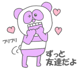 Panda 1 sticker #8332801