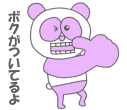 Panda 1 sticker #8332802