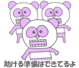 Panda 1 sticker #8332804