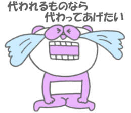 Panda 1 sticker #8332807