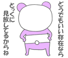 Panda 1 sticker #8332808