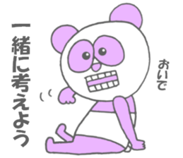 Panda 1 sticker #8332810