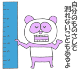 Panda 1 sticker #8332820