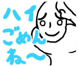 I am not willing to apologize sticker #8333228