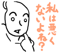 I am not willing to apologize sticker #8333231