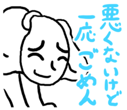 I am not willing to apologize sticker #8333232