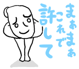 I am not willing to apologize sticker #8333234