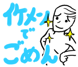 I am not willing to apologize sticker #8333236