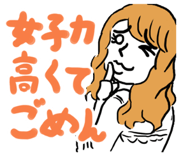 I am not willing to apologize sticker #8333239