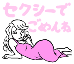 I am not willing to apologize sticker #8333241