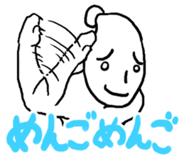 I am not willing to apologize sticker #8333247