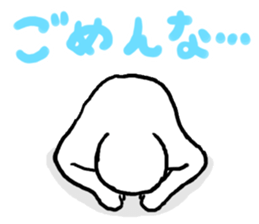 I am not willing to apologize sticker #8333249