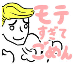 I am not willing to apologize sticker #8333252