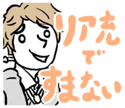 I am not willing to apologize sticker #8333253