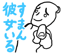 I am not willing to apologize sticker #8333254