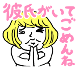 I am not willing to apologize sticker #8333255