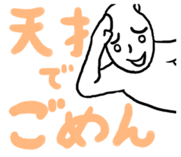 I am not willing to apologize sticker #8333262