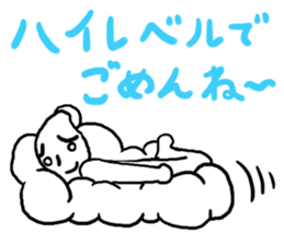 I am not willing to apologize sticker #8333263