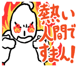 I am not willing to apologize sticker #8333264